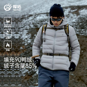 TECTOP/探拓户外轻量排骨羽绒服男女款保暖防风徒步登山连帽外套