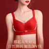 A2-【喜庆|本命年】【鸿运婚嫁红品文胸套装】小胸聚拢喜庆本命年大红色内衣套装女  松凝晓露【1分钱换购红袜子不需要加购物车，提交付款界面会显示】 商品缩略图2