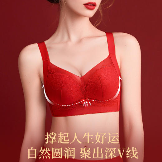 A2-【喜庆|本命年】【鸿运婚嫁红品文胸套装】小胸聚拢喜庆本命年大红色内衣套装女  松凝晓露【1分钱换购红袜子不需要加购物车，提交付款界面会显示】 商品图2