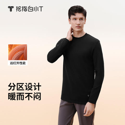 拇指白小T热力加绒长袖T恤-设计款 商品图1