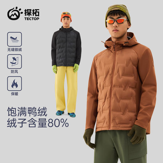 TECTOP/探拓户外轻暖羽绒服男冬季保暖鸭绒防风徒步登山连帽外套 商品图2