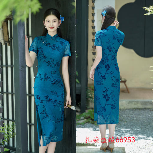 GX2025夏季早秋新款旗袍蓝色老上海风长款中式旗袍改良扎染植绒旗袍 商品图1