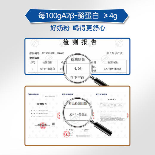 【胖东来同款】爱薇牛爱氏佳全脂脱脂奶粉1kg 商品图5
