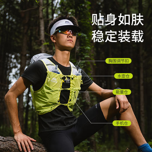 冠军系列•越野跑背包15L-黑色 商品图2