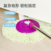 【美丽雅旋转拖把通用】美丽雅旋转手压式甩干旋转拖把（单拖把） 商品缩略图1