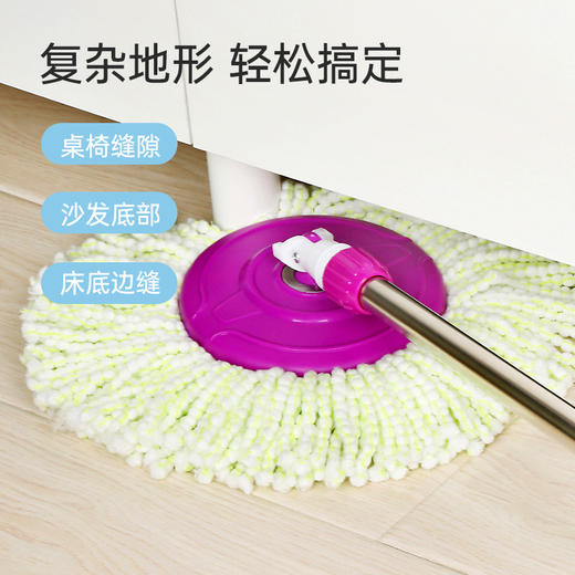 【美丽雅旋转拖把通用】美丽雅旋转手压式甩干旋转拖把（单拖把） 商品图1