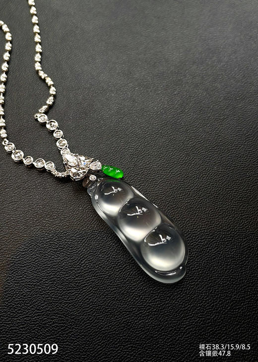 玻璃种福豆素件吊坠【5230509】具体价格微信咨询 商品图1