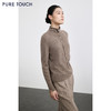 PURE TOUCH女装 25秋冬新款绒毛混纺半高领针织开衫直身宽松外搭 商品缩略图4