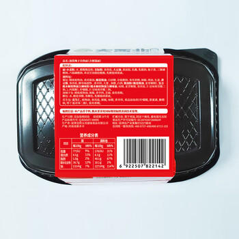 五谷道場非油炸油泼面方便面 油泼辣子刀削面自热面速食泡面248g*1盒 免煮 /粮油调味 /方便食品 /方便面 商品图2