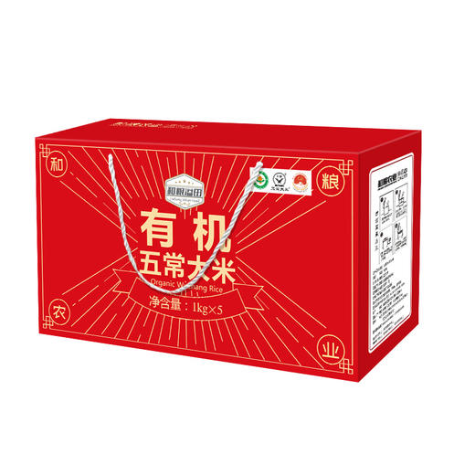 和粮溢田 有机五常大米礼盒1kg*5 天赐五常 一米尊享 精品礼盒 48小时发货 商品图1
