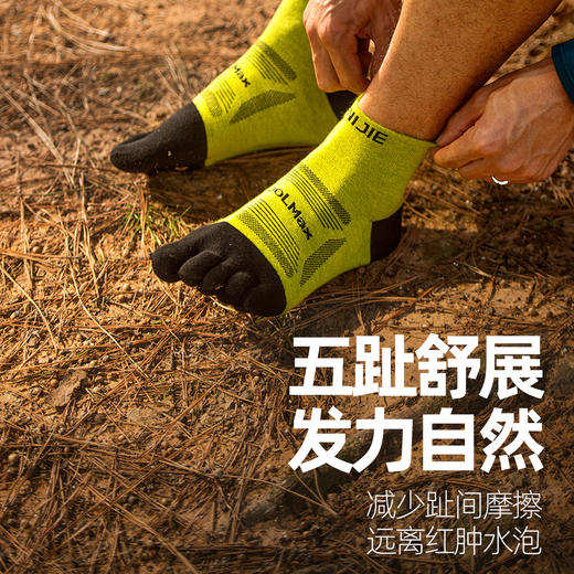 奥尼捷运动中筒五指袜男户外徒步分趾袜越野跑女专业马拉松跑步袜e4840 商品图2