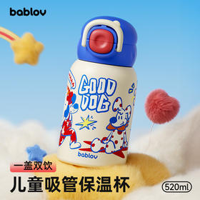 【儿童保温杯】bablov儿童保温杯男女孩吸管杯学生上学专用水杯高颜值杯子