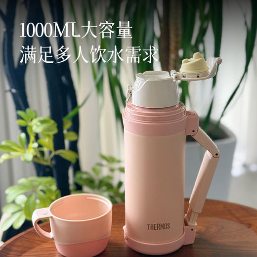 【膳魔师保温杯】1000ML 双层抽真空技术 杯盖两用  可拆袋肩带 ~特惠产品，非质量问题厂家不支持7天无理由退换 商品图0