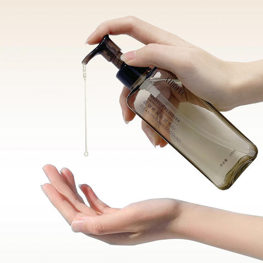 爱得菲舒缓净澈卸妆油150ml纪念日百货门店同款166844481 商品图1