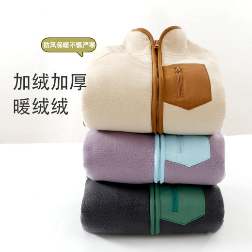 110-180秋冬拉链立领摇粒舒绒撞色口袋外套 商品图3