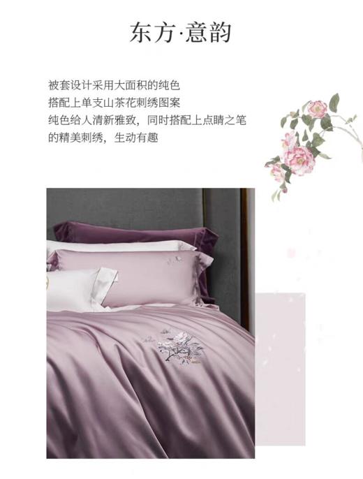 惠谊家纺新中式素色刺绣长绒棉绣花全棉四件套花辰月夕 商品图1