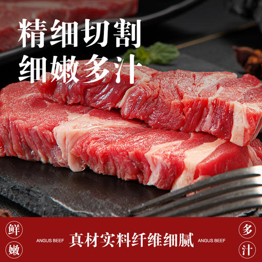 吉农纪阿根廷谷饲120天安格斯上脑牛排300g 商品图2
