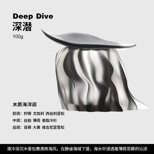 humble深海迷踪礼盒香薰蜡烛水母香氛摆件 商品图3