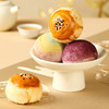 【鎏金纳福礼盒】悠享时杭州特产糕点心礼盒伴手礼下午茶休闲零食礼包年货过年喜饼送礼物843g 商品缩略图6