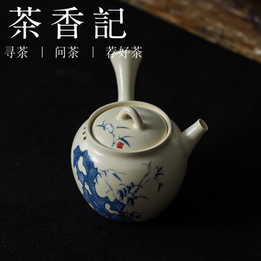 茶香记苏打釉青花文人竹石侧把壶170ml景德镇陶瓷泡茶壶茶室茶具 商品图0