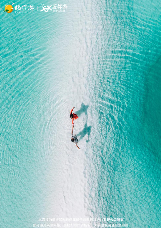 【畅游甘青秋季版】双飞 8天7晚 商品图1