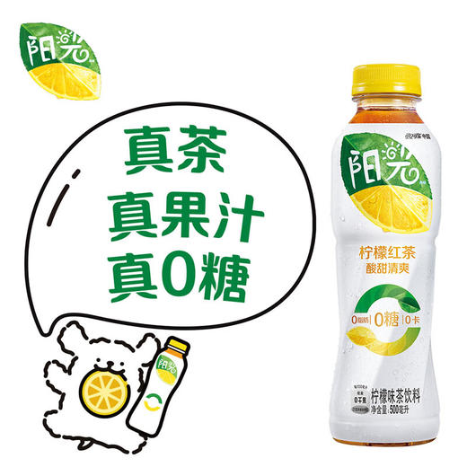 可口可乐阳光无糖柠檬茶饮料 500ml 商品图3