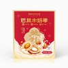 【超市】塔玛庄园巴旦木奶枣480g 商品缩略图0