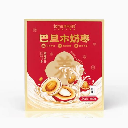 【超市】塔玛庄园巴旦木奶枣480g 商品图0