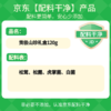 贡极山珍菌菇礼盒120g 松茸黑松露干货礼盒送礼长辈见家长滋补礼品 /粮油调味 /南北干货 /组合干货 商品缩略图2
