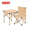京东京造 户外折叠桌椅套装一桌两椅 露营桌椅折叠桌折叠椅子野餐装备全套 /运动户外 /户外装备 /露营桌椅 商品缩略图2