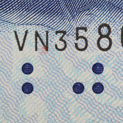 中秋纪念钞！中国首枚传统佳节纪念钞！ 商品图10