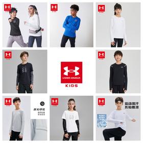 【正品直发】Under Armour安德玛男女童新款吸湿排汗 速干透气 圆领打底长T 合集243124169/243124165/253321211/244121107