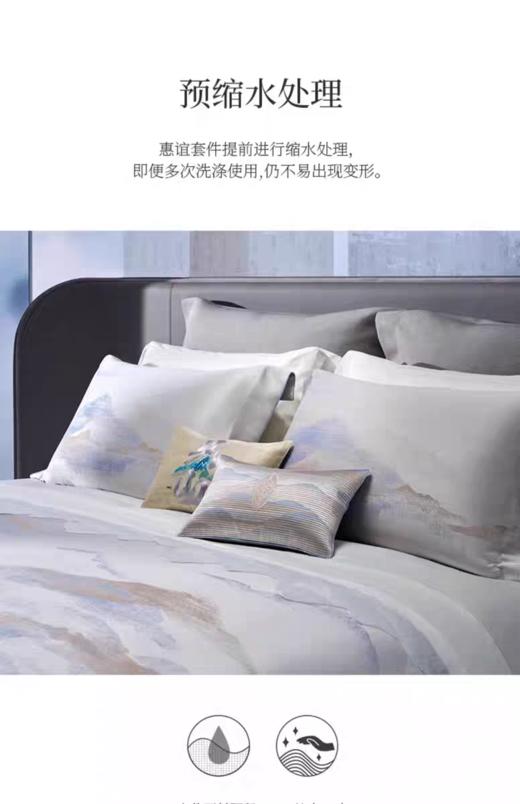 惠谊简约现代中式100S长绒棉全棉色织提花四件套青山如我 商品图3