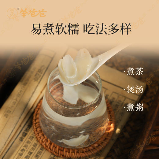 【百合】兰州百合 软糯清甜 炖煮皆宜 商品图3