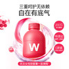 【女性秘密花园】万益蓝WonderLab蔓越莓富硒益生菌小粉瓶，冻干粉活性高，私护平衡必备！ 商品缩略图3