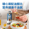 【清爽不油腻】草牧里 山茶油油醋汁 270g/瓶 咸鲜回甘醇厚鲜柔 商品缩略图3