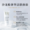 【YW】无忧购赫莲娜纯净沁润洁面泡沫20ml （截单后3-5天发货) 商品缩略图1