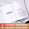 【博集】财商养成第一课 “华尔街神话”带你理清金钱与财富运作原理 商品缩略图2