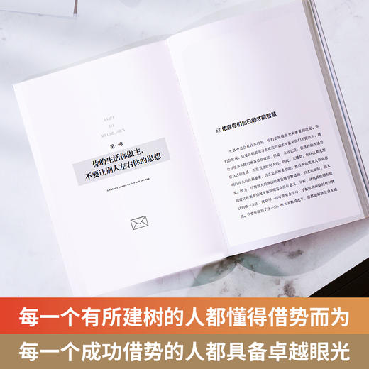 【博集】财商养成第一课 “华尔街神话”带你理清金钱与财富运作原理 商品图2