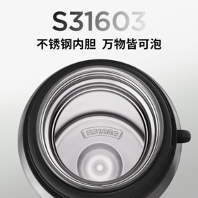 GOOM 天工系列保温杯 570ml