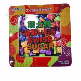 【超市】藤野一村混合瑞士糖408g