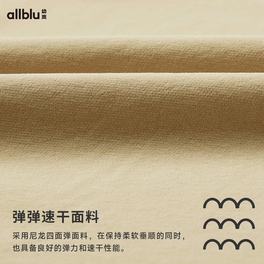 【粉丝专属】幼岚童装「弹弹速干」锥形裤吸湿速干防泼水24秋季新款儿童裤子 商品图4