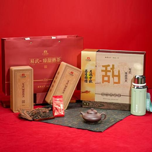 易武臻甜熟茶礼盒 商品图0