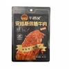 【超市】牛浪汉安格斯薄脆牛肉香辣味18g 商品缩略图0