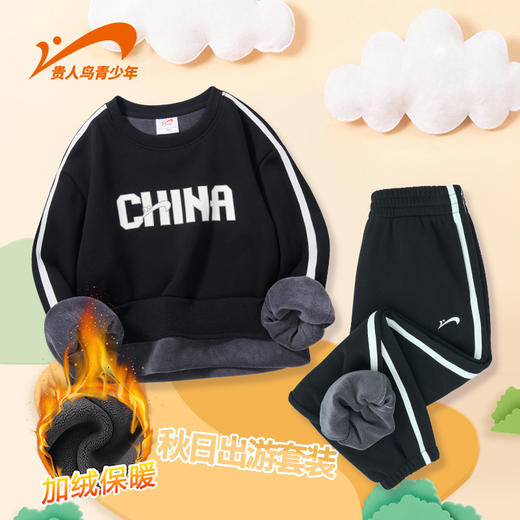 贵人鸟青少年加绒运动卫衣套装 | 男女宝都可穿、舒适又时髦、加绒保暖、一套搞定日常穿搭，175cm 商品图7