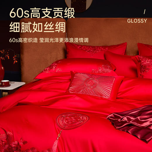 臻品系列全棉刺绣禧嫁四件套(华庭至爱) 商品图2