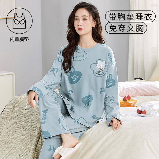 春秋季带胸垫睡衣女士长袖长裤免穿文胸家居服套装卡通居家可外穿学生睡衣 商品图4