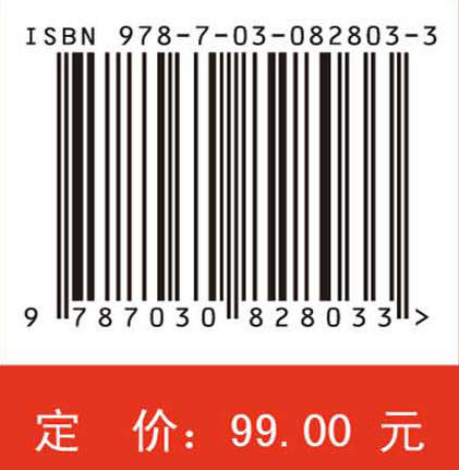 走近"上帝粒子"--希格斯粒子发现之旅 商品图4