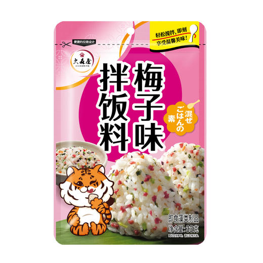 大森屋青菜梅子拌饭料日式米饭添撒料寿司饭团DIY 商品图1