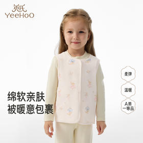 英氏婴儿马甲春秋儿童坎肩校服神器秋季内搭秋装新生宝宝背心保暖
